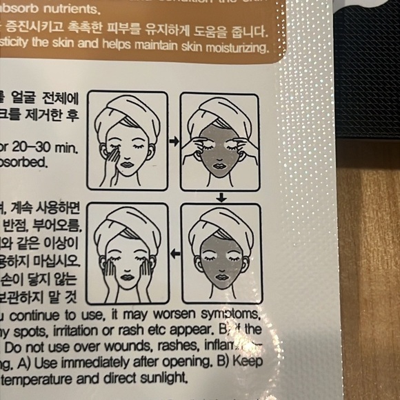 🎁 FREE Gift! Snail Essence Face Mask (Set of 2) With any $25+ Purchase - Picture 7 of 10